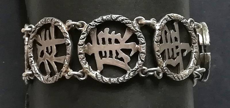 CHINESE SILVER BRACELET 17 X 170MM 23,7 GRAMS
