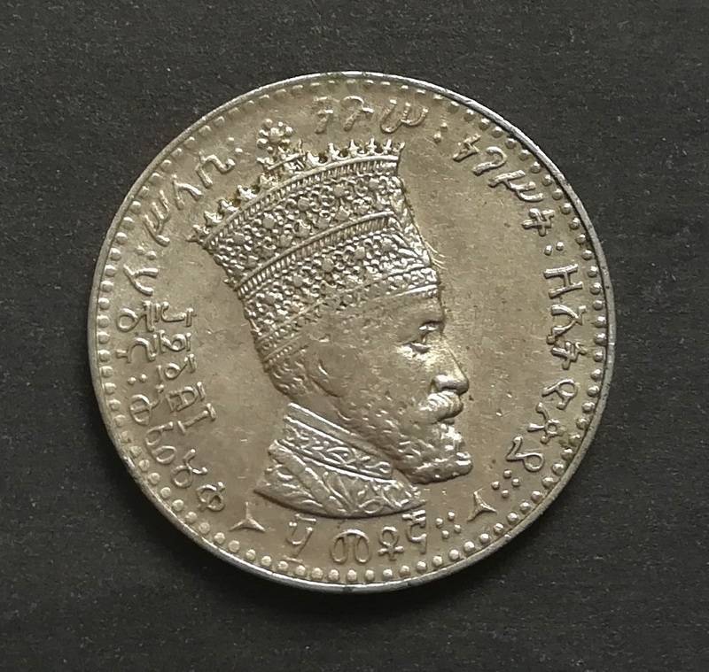 ETHIOPIA - HAILIE SELASSIE 1 50 MATONAS