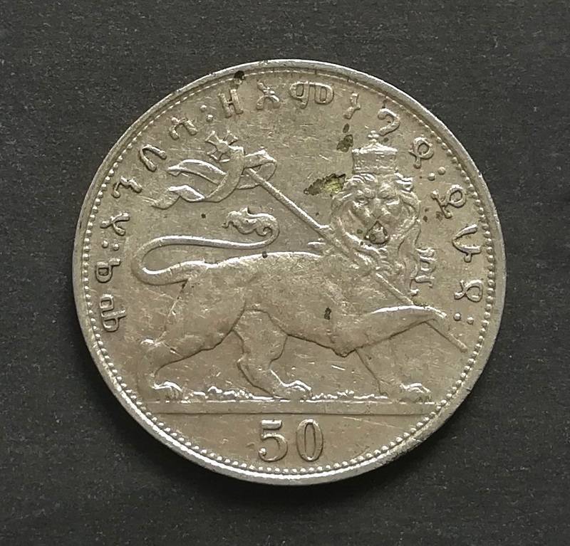 ETHIOPIA - HAILIE SELASSIE 1 50 MATONAS