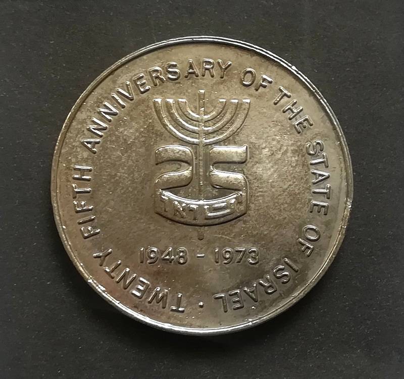 ISRAEL STATE 1948-1973 25TH ANNIVERSARY-PRESENTED BY S A ZIONIST FEDERATION 32MM