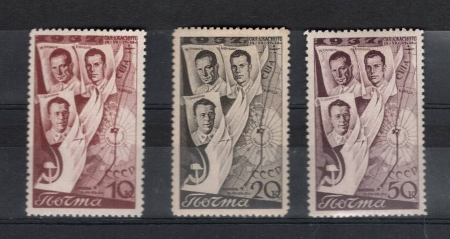 RUSSIA (1938 2nd Flight)