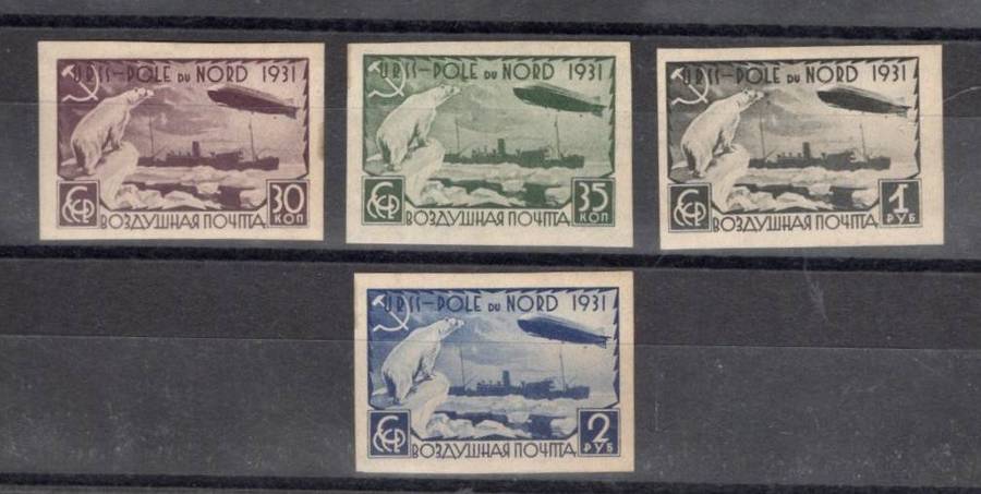 RUSSIA (1931 Graf Zeppelin)