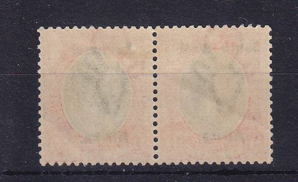 SWA KG V 1923 TYPE 111 DEFINITIVE SACC 37d LMM    CV R18000
