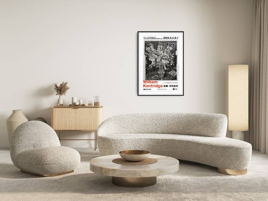 William Kentridge - Taipei Fine Art Museum Exhibition Poster