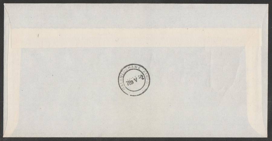 AVIATION 1978 SOUTH WEST AIRWAYS COVER #3 - 1ST SCHEDULED CONVAIR 580 FLIGHT WINDHOEK TO CAPE TOWN