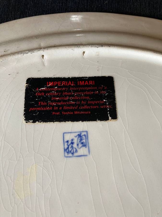 2 X LARGE IMARI ITEMS ( RELISTED DUE TO NON PAYMENT )