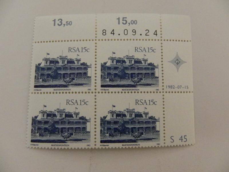 RSA 4th Definitive Series (1982) - 15c Mint Control Block #S45 Dated 84.09.24