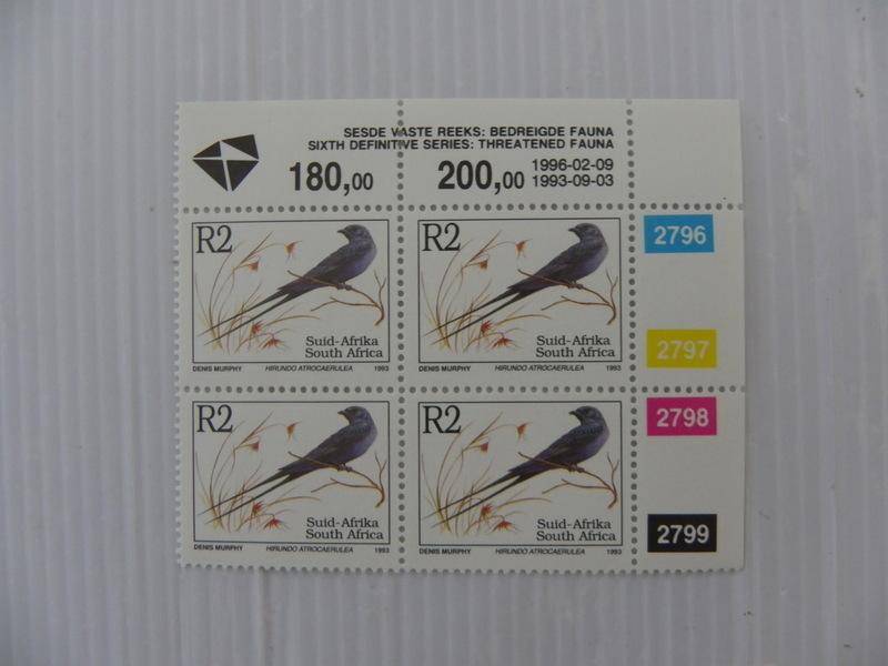 RSA 6th Definitive Series (1993) - R2 Mint Control Block #2971 Dated 1997-07-23