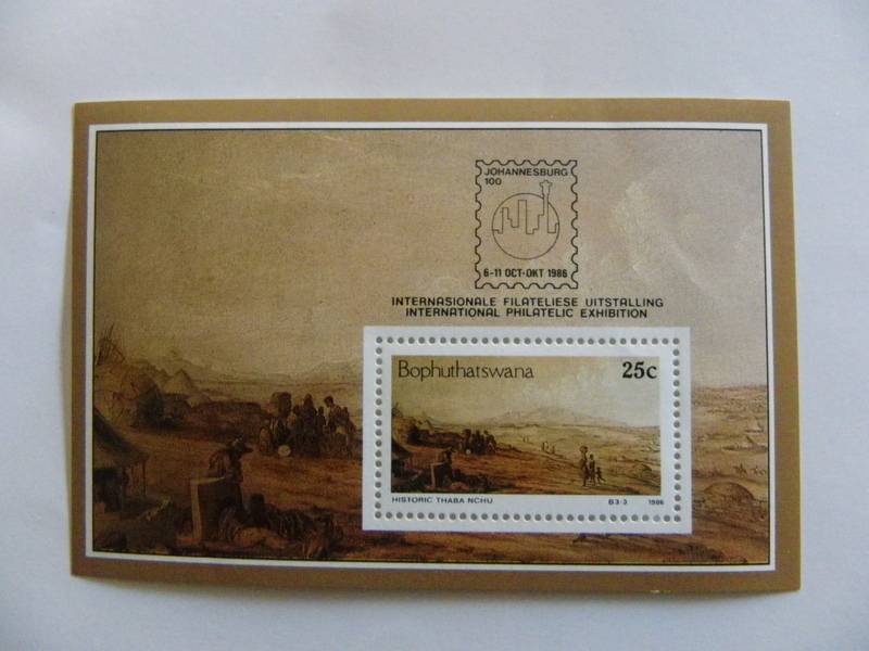 Bophuthatswana SAF01 (1986) - Historic Thaba Nchu Mint Miniature Sheet