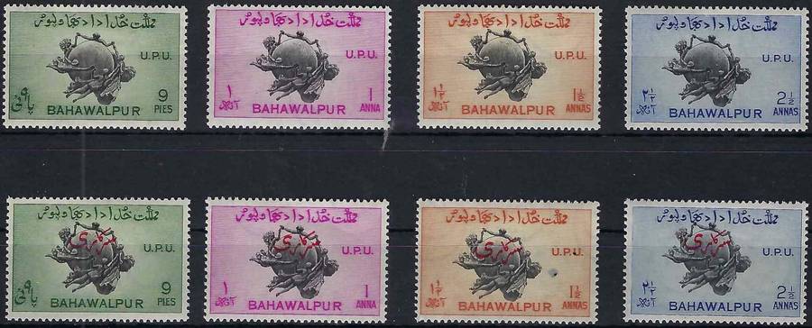 BAHAWALPUR (Pakistan) - 1949 UPU - 2 SETS - ONE WITH OVPT - SG 43-46 & SG O28-O31 - CV R 500.00