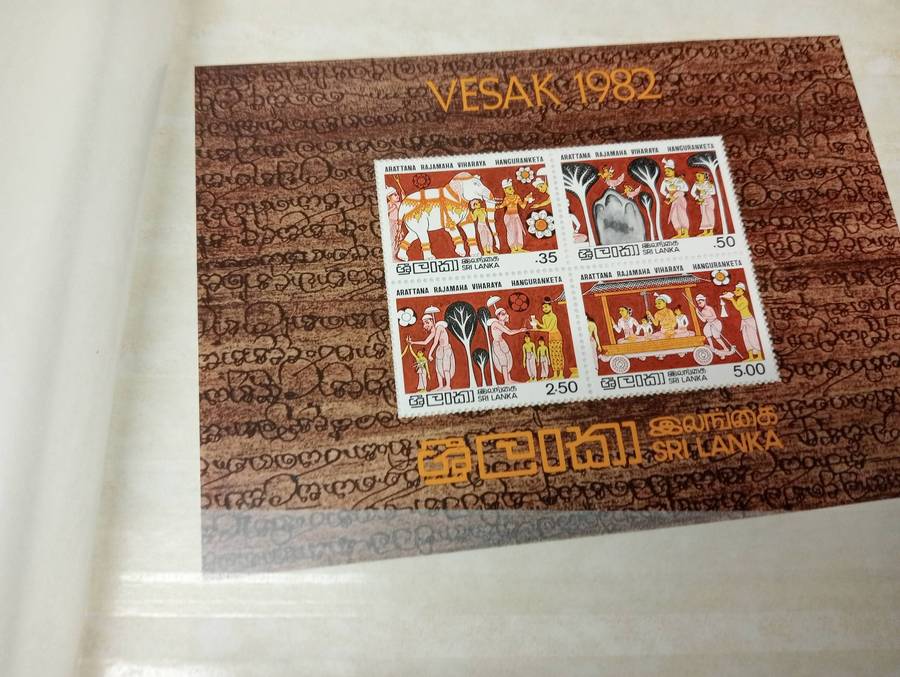 LARGE STOCK BOOK-SRI LANKA-MANY UMM/used ISSUES AND MINI SHEETS