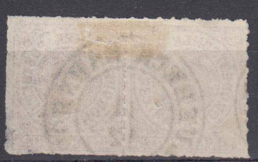 GERMAN STATES- N.G.CONF. VERY SCARCE PAIR superb used " LUEBECK "