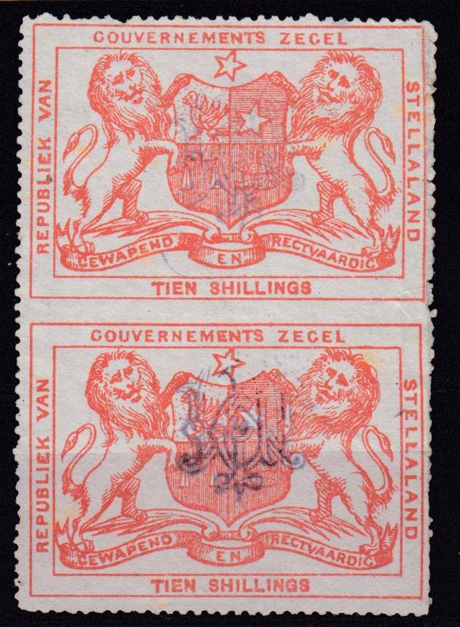 STALLALAND-A RARE FIND !! 10 SHILLING IMPERF PAIR " MONOGRAM LOOKS INVERTED ?? "