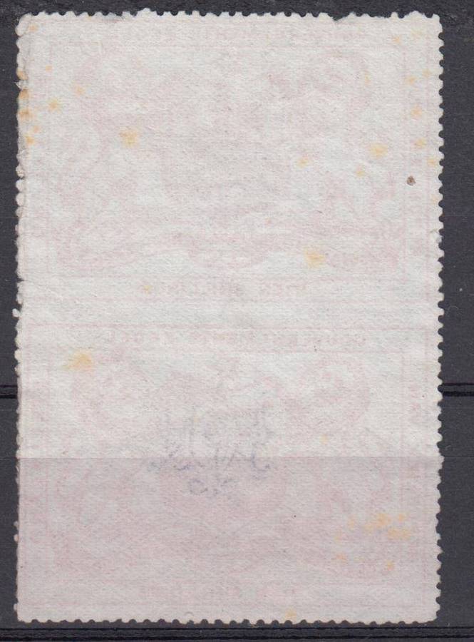 STALLALAND-A RARE FIND !! 10 SHILLING IMPERF PAIR " MONOGRAM LOOKS INVERTED ?? "