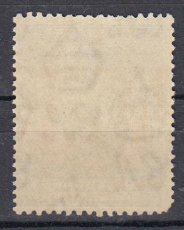 KUT-KGV SG 123 ONE POUND VERY SCARCE UMM-SHORTISH CORNER  R7570.00