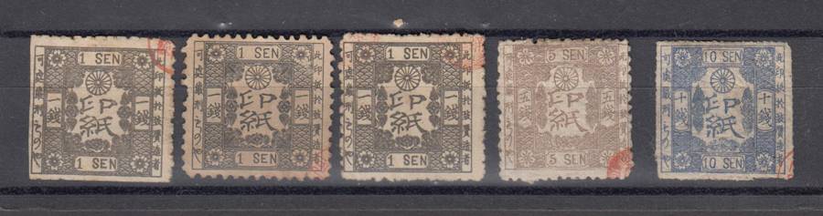 JAPAN-VERY SCARCE EARLY SG67x3,75 and 70 fine used  R7680.00