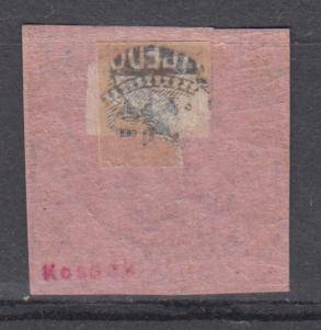 BERGEDORF-1861     R 1040.00     SG 7 EXPERTISATION SIGNATURE  SUPERB MINT -SEE BELOW !!!