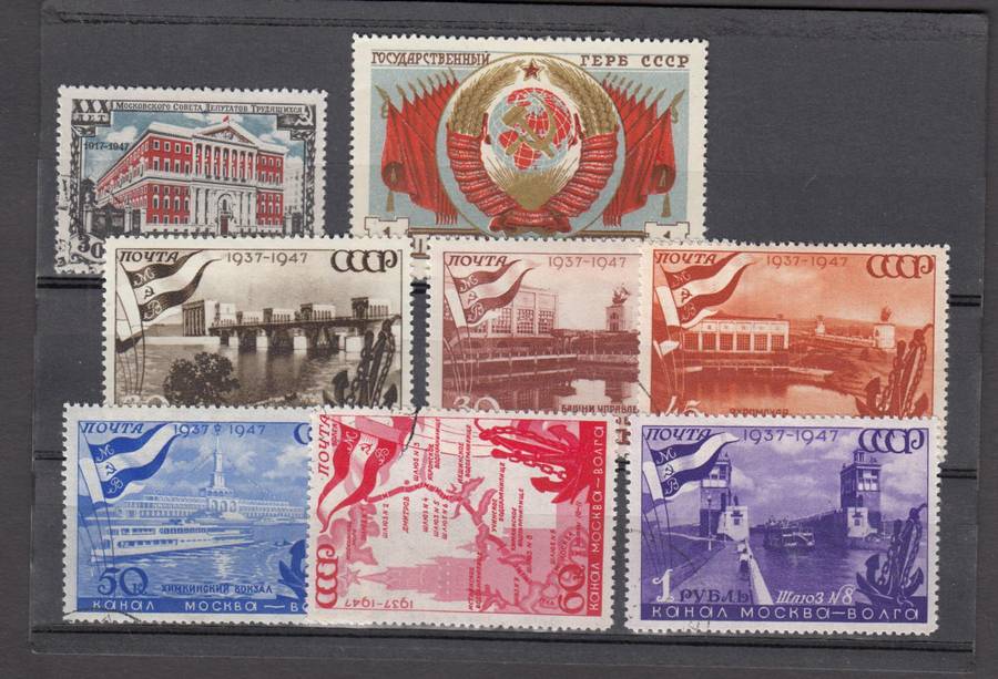 RUSSIA-1947 very fine used