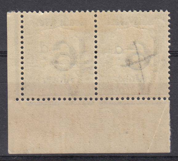 SWA-1923 SCARCE PAIR VFM-H.R. " DOT AFTER I IN WEST " AND LEANING d ON AFRIK. STAMP