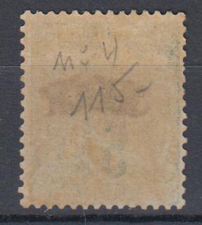 OBOCK-1892 SCARCE SG 13 umm expertized !!  R960.00