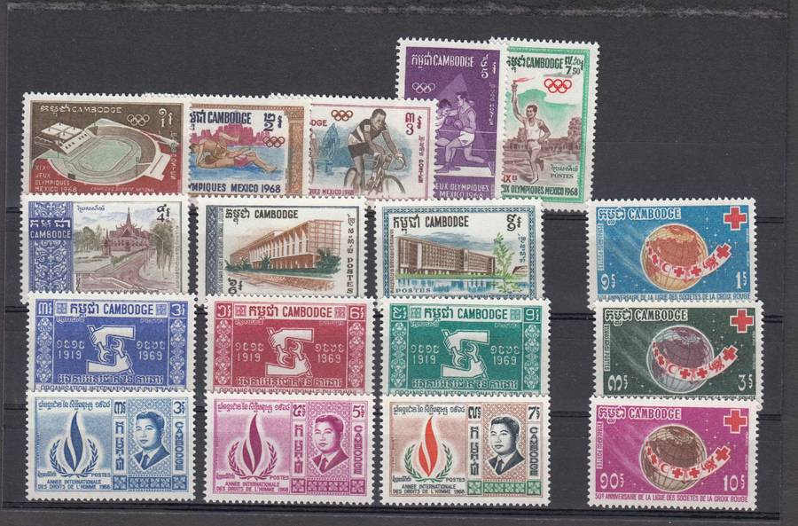 CAMBODIA-LOVELY MOSTLY UMM LOT