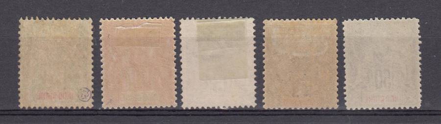 FRENCH INDO CHINA- SCARCE LATER issues SG25 vfu rest fresh vfm h.r. SG27 umm   R2930.00