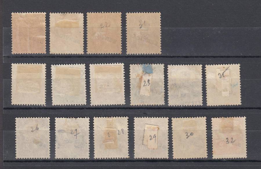 FRENCH INDO CHINA-SCARCE 1934 set vfu/m SG0223 5c no gum + thin REST VFU  R6960.00