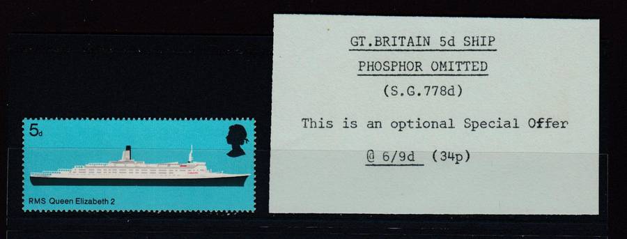 GB-SCARCE STAMP MISSING PHOSPHOR BAND-SEE NOTE
