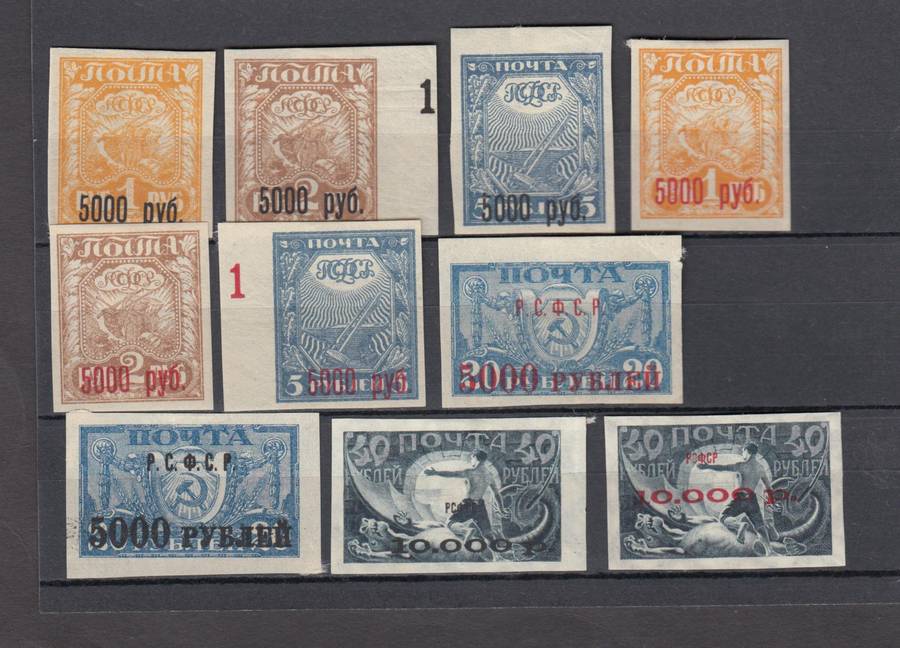 RUSSIA-1922 VFM LOT-H.R.