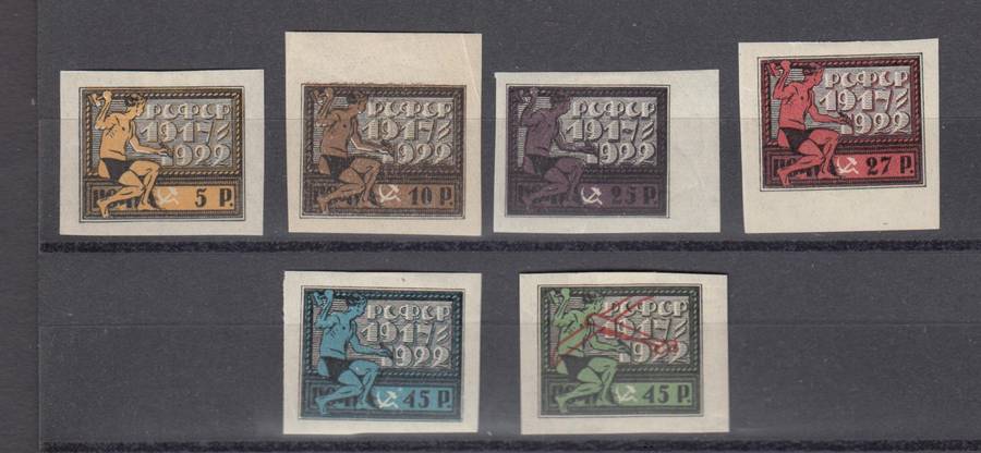 RUSSIA-1922 SET AND AIR SG284 VFM-H.R.  R600.00
