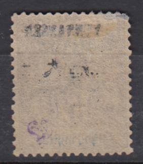 FRENCH CHINA YUMAN-FOU 1903 SCARCE LOT TOP VALUE SG15 VFM H.R.  R4560.00 EXPERT STAMP