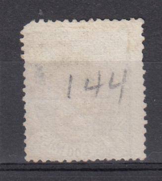 SPAIN-1870 THE RARE SG 183a  FINE USED   R31 200.00