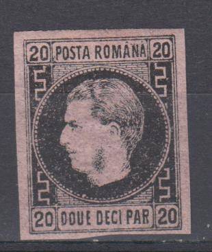 ROMANIA- SG62 DEALERS STAMP  VFM H.R.   R1000.00