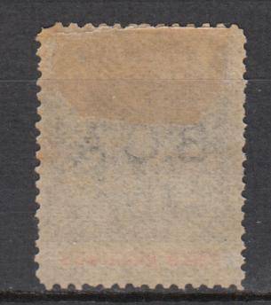NYASALAND SCARCE SG11 VFM H.R.  R2600.00 SEE GUM SIDE BELOW