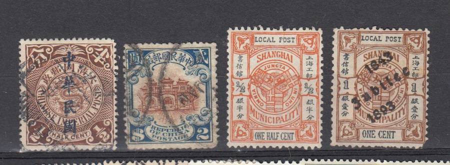 CHINA-USEFUL VFU LOT -STUDY CAREFULLY