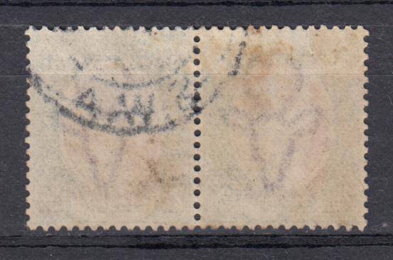 SWA-SACC 23 VFU PAIR   R2000.00