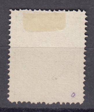 SURINAME-1875  SG 13  MINT-NO GUM SCARCE STAMP    R2940.00
