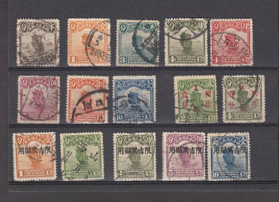 China Stamps