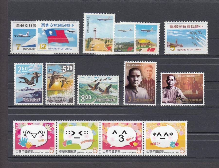 CHINA-SUPERB mostly all umm full gum