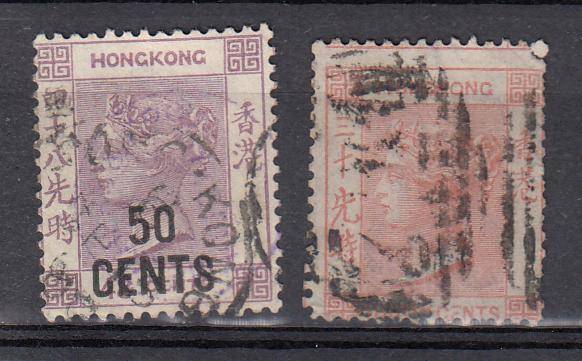 HONG KONG QV SG 46  R8440.00 + OTHER SCARCE STAMPS with a crease-see scan
