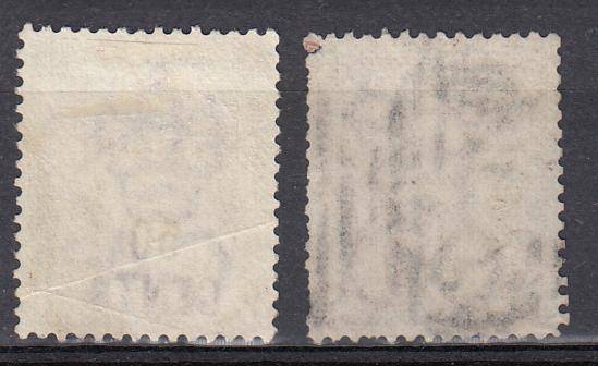 HONG KONG QV SG 46  R8440.00 + OTHER SCARCE STAMPS with a crease-see scan
