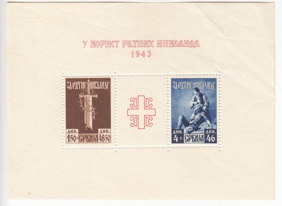 GERMANY OCC SERBIA 1943 VERY SCARCE R7350.00  mini sheet vf umm A FEW LIGHT CREASES