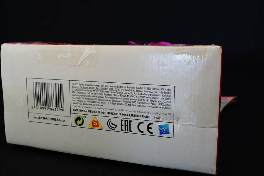 My Little Pony Princess Twilight Sparkle Hasbro 2014  *New Old Shop Stock*