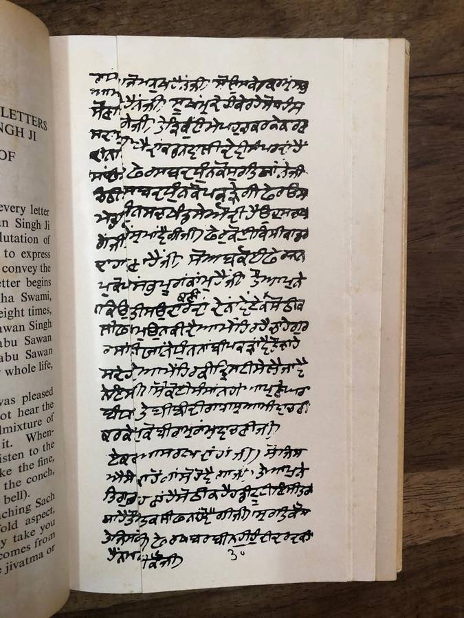 Spiritual Letters - Radha Soami Satsang Beas (Hardcover with dj)
