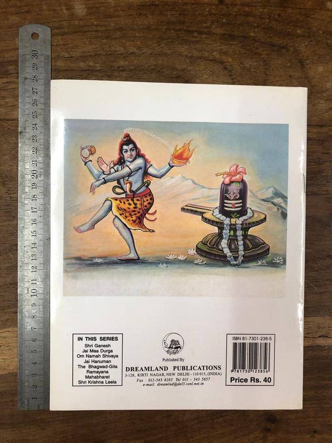 Om Namah Shivaya - SL Goomar (Paperback)