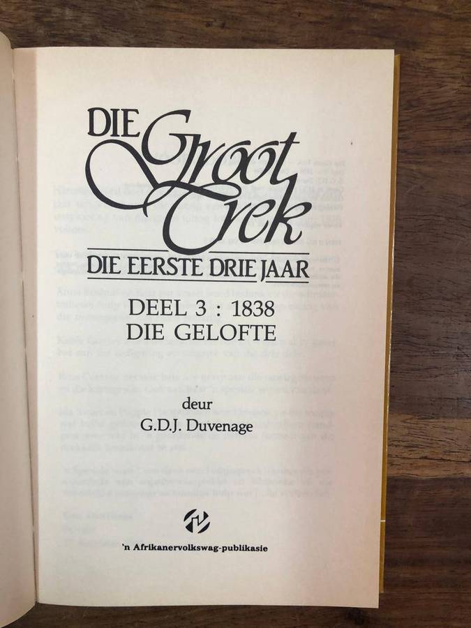 (First Edition) Die Groot Trek Deel 3 - GDJ Duvenhage (Hardcover with no dj)