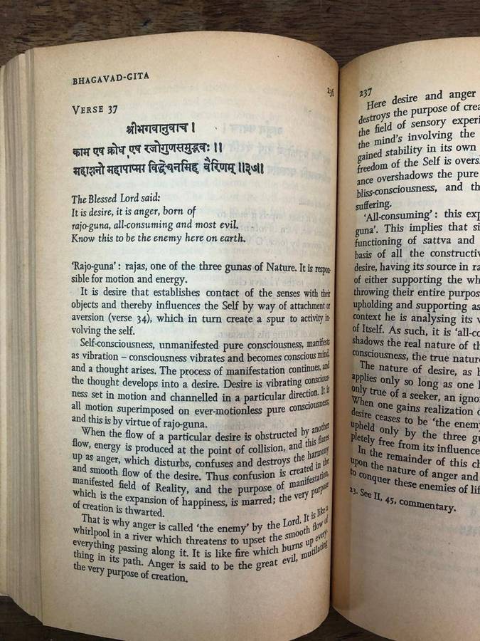 On The Bhagavad-Gita - Maharishi Mahesh Yogi (Paperback)