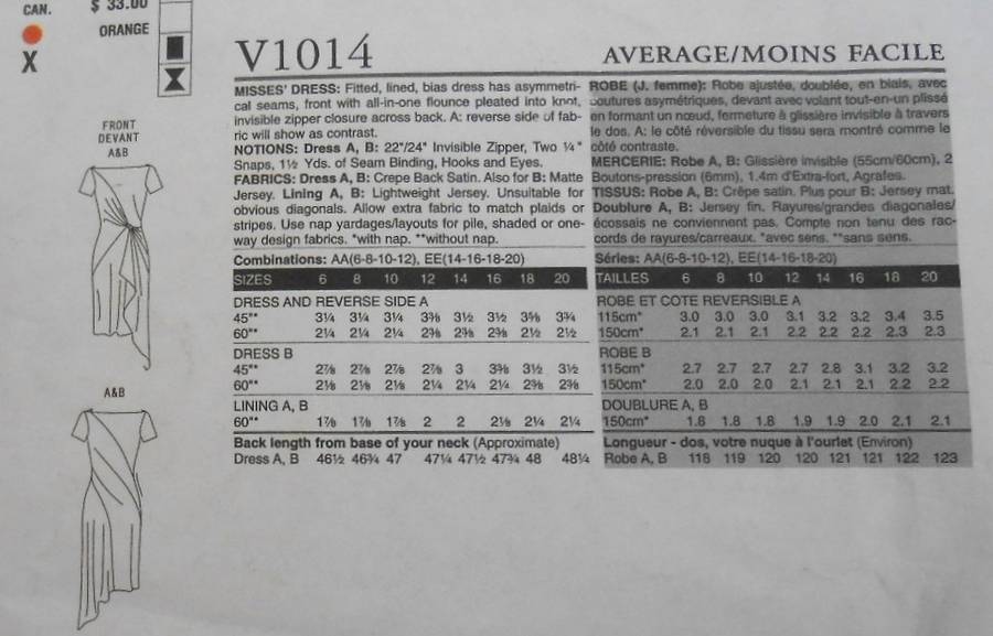 VOGUE 1615 FITTED LINED BIAS DRESS SIZE 14-16-18-20 COMPLETE-UNCUT-F/FOLDED