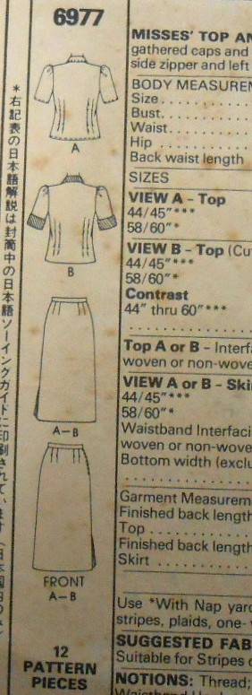 McCALLS 6977 TOP & SKIRT SIZES 10 BUST 32 1/2 COMPLETE