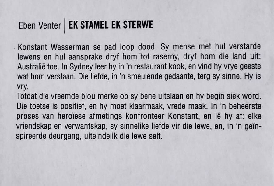 Ek stamel Ek sterwe (Venter, 2005)